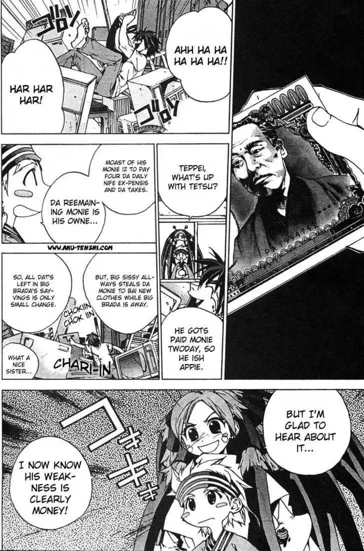 Sakuratetsu Taiwahen Chapter 5 6